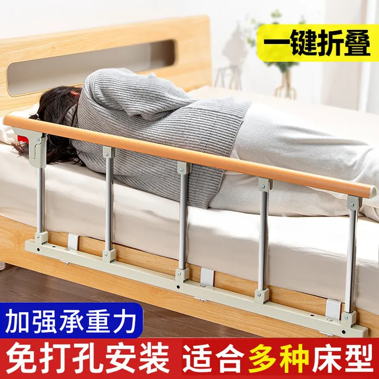 老人床围栏护栏婴儿挡板单边防摔防掉起床起身辅助器床边扶手栏杆