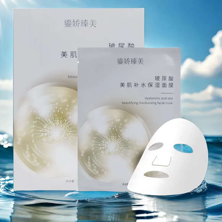 鎏娇臻美五片补水保湿面膜玻尿酸美肌补水保湿贴片面膜烟酰胺一盒