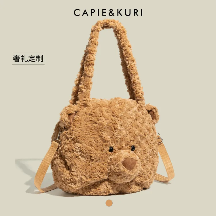 【圣诞礼物】可爱毛绒小熊玩偶包女生2025新款秋冬大容量单肩斜挎包