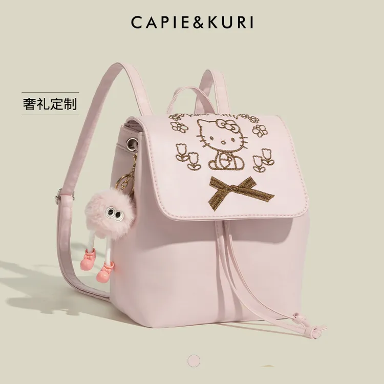 【新年礼物】小众设计甜美可爱hellokitty少女双肩包甜美可爱双肩包