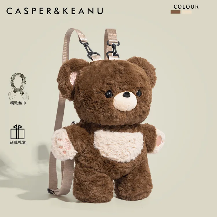 CASPER&KEANU生日礼物送闺蜜高颜值可爱小熊双肩包女毛绒公仔背包
