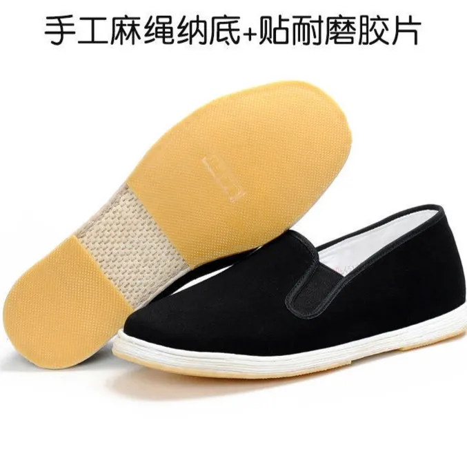 晋南坊手工千层底布鞋半贴底吸汗透气休闲布鞋男士春秋爸爸鞋耐磨