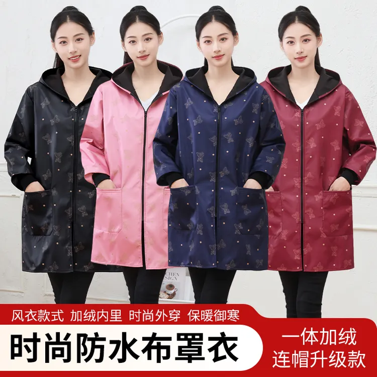 2024新款长袖罩衣冬季女家用厨房防水防脏围裙加绒加厚工作服外套