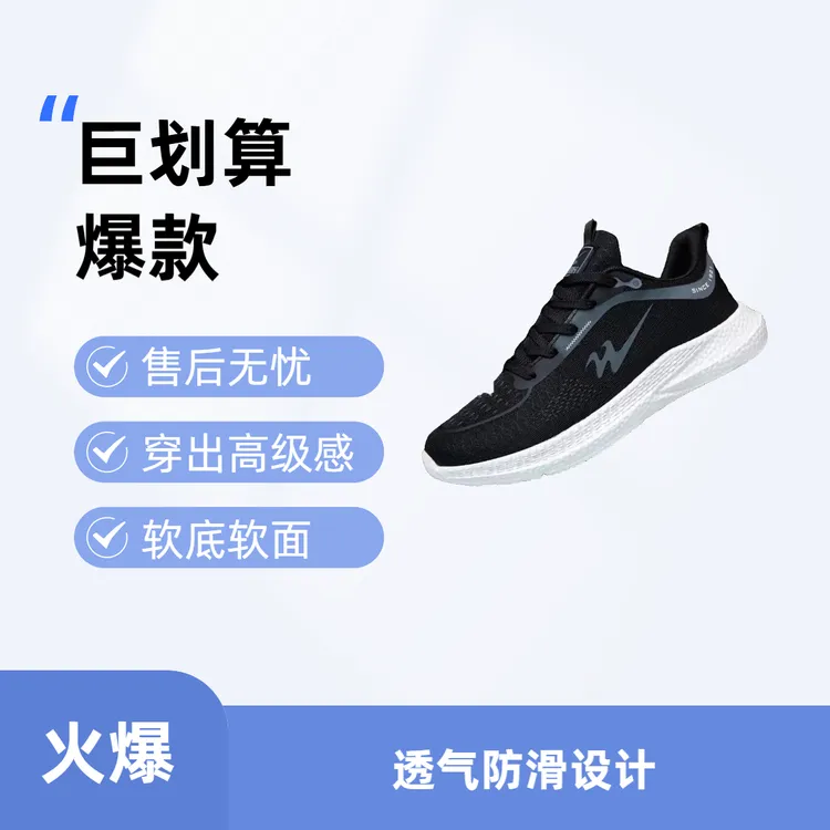 双星透气超轻时尚运动慢跑鞋情侣款休闲鞋跑步运动百搭11298