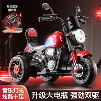1-6岁宝宝可坐儿童电动摩托车三轮车充电双驱玩具车童车
