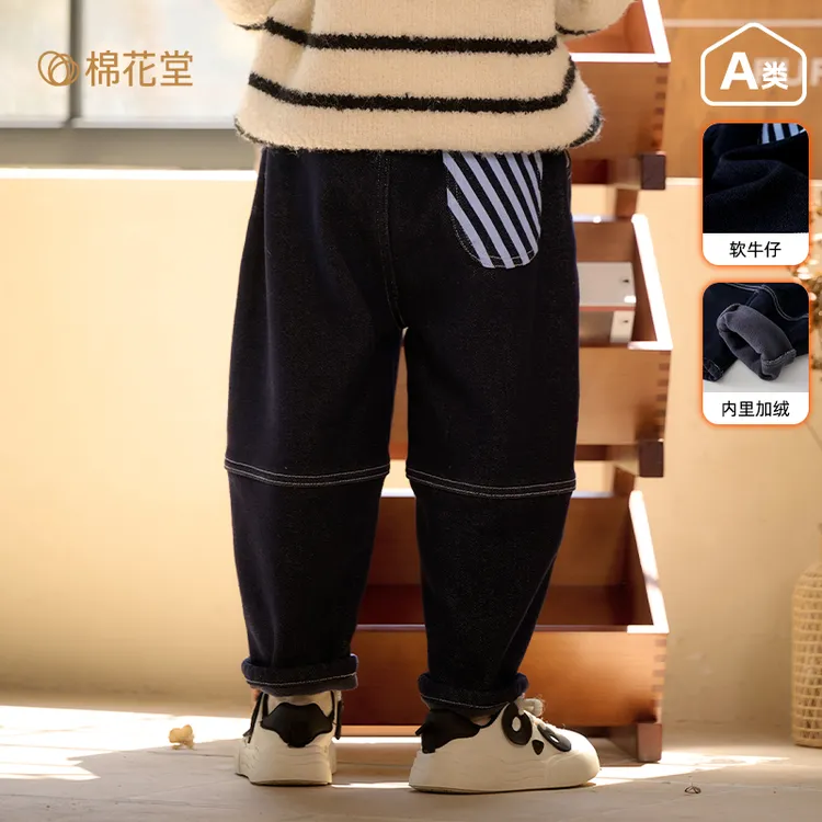 棉花堂儿童冬季新款牛仔加绒长裤男孩女孩洋气潮流裤子F242278