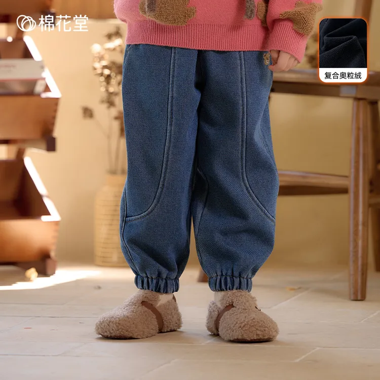棉花堂秋冬新款儿童牛仔加绒长裤男孩女孩潮流洋气裤子F242078