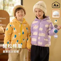 棉花堂儿童冬季新款梭织连帽棉服男童女童保暖洋气棉服F242282