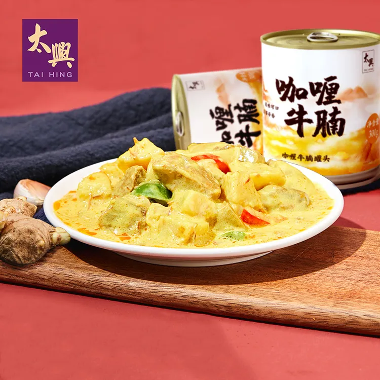 太兴肉罐头咖喱牛腩 户外露营方便好吃即食美味速食菜300g*2罐