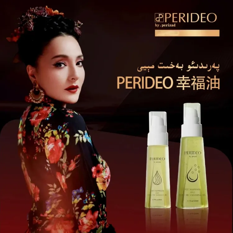 PERIDEO爆款bahit meyi，PERIDEO觅悦菌桉油