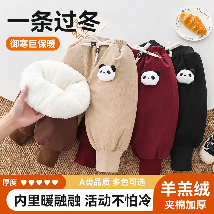 换季必备三层夹棉加绒羊羔绒屁屁裤PP裤一条过冬中小童男女宝儿童