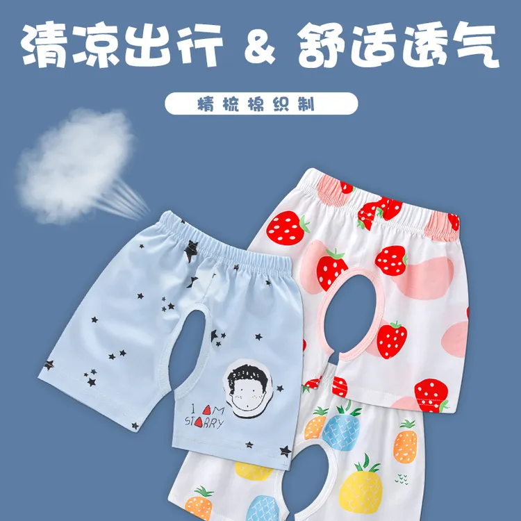 夏季洋气A类薄款宽松开裆短裤如厕练习裤男女宝宝开裆裤男款宝宝