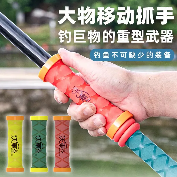 大物移动抓手控鱼器自立浮漂自动耐用器锁杆器大物炮台支架大物杆