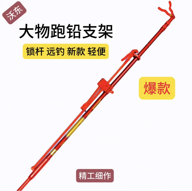 大物锁杆器飞杆神器巨物架杆锁杆器大物炮台大物支架收纳支架浮漂