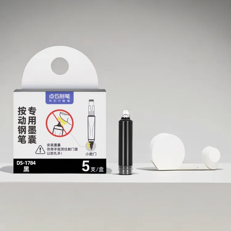 点石小舱门按动钢笔墨囊DS-1784适配可擦非热可擦可替换细尖墨囊