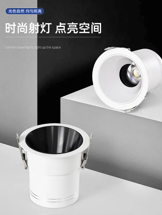 全光谱三色小山丘射灯2025新款客厅餐厅沙发电视机背景墙氛围射灯