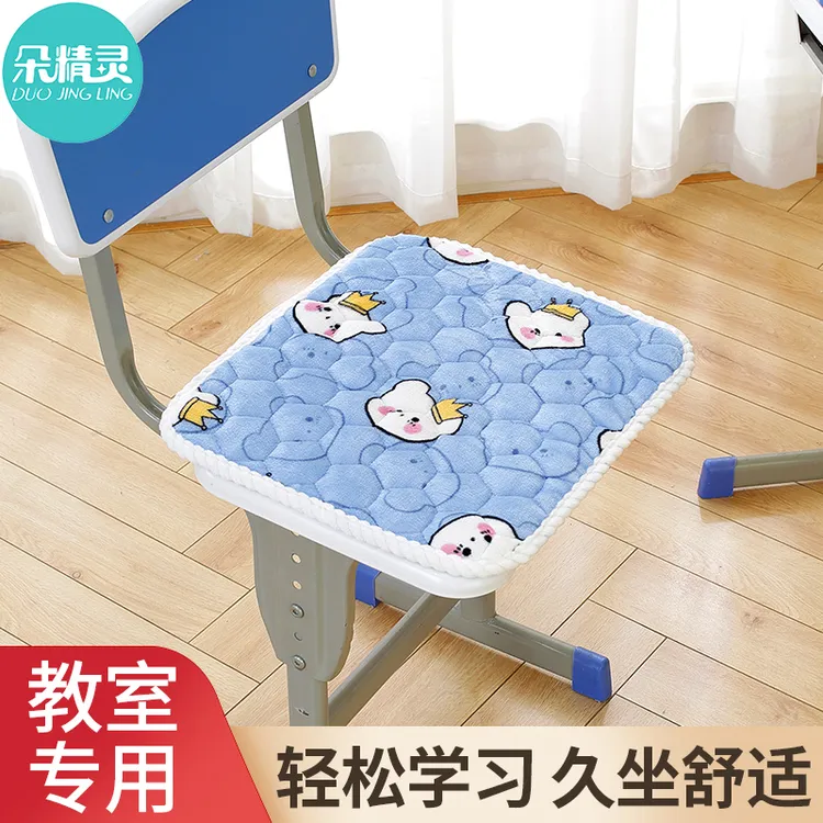 小学生教室专用坐垫加绒加厚冬季保暖儿童学习久坐椅子垫宿舍屁垫