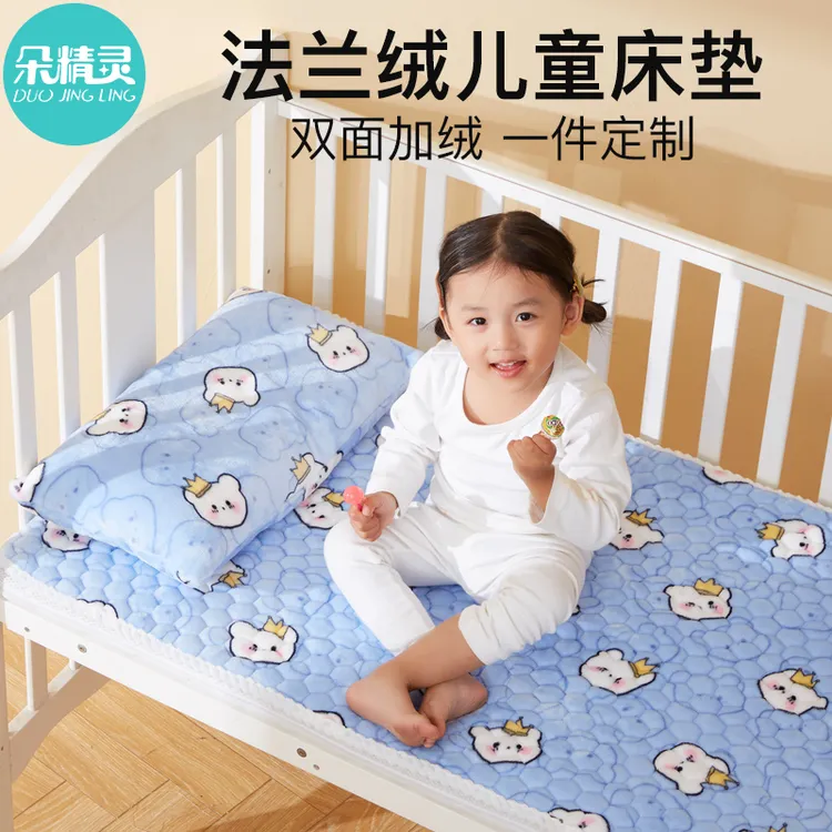 牛奶法兰绒儿童床垫婴儿床褥子秋冬宝宝幼儿园午睡垫加厚加绒毛毯