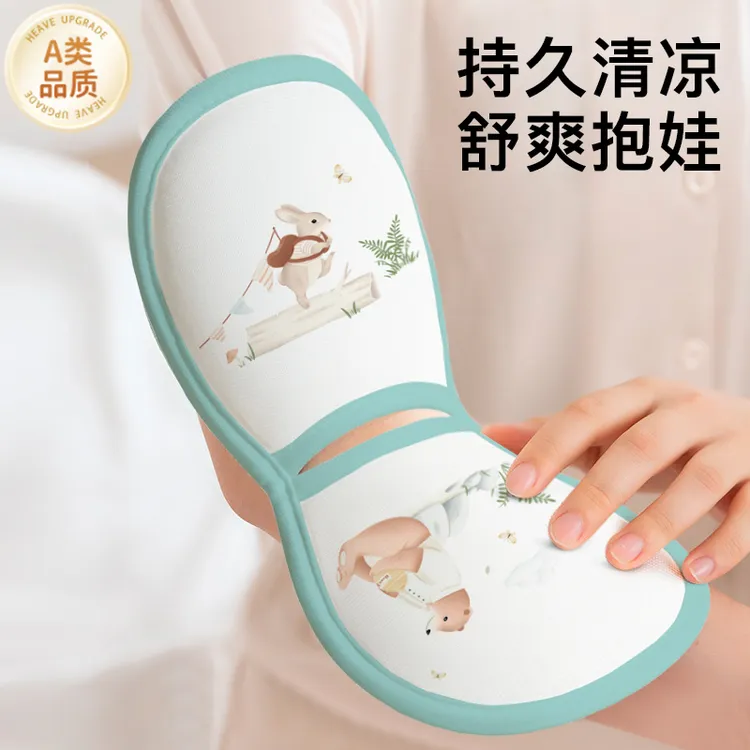 抱娃手臂垫凉席垫婴儿喂奶冰袖套枕抱孩子胳膊套宝宝夏天哺乳神器