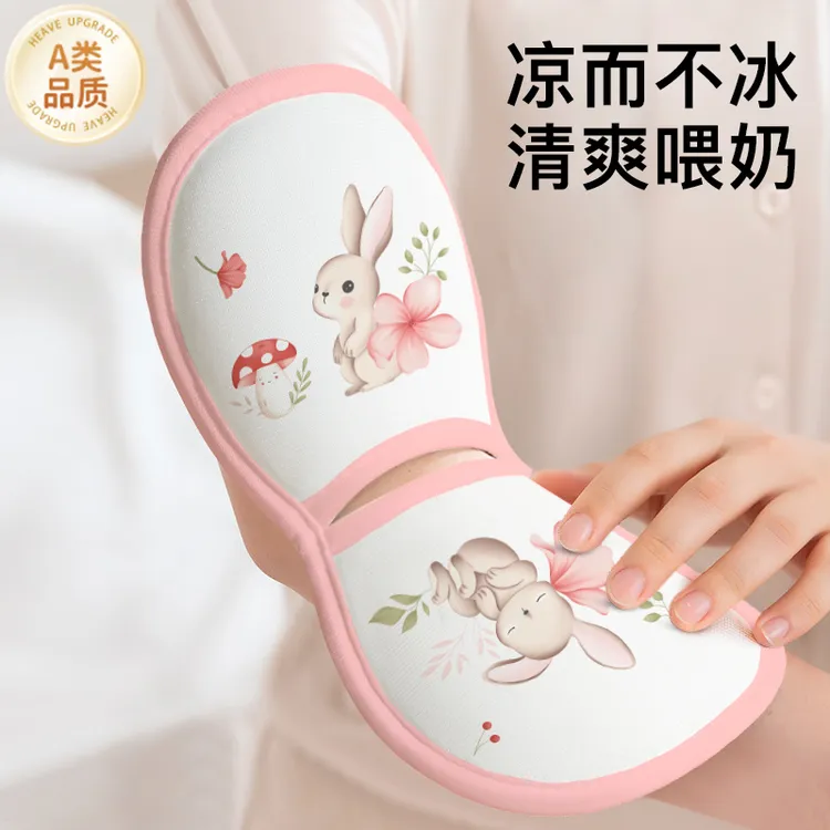 婴儿手臂凉席抱枕夏季喂奶抱娃神器宝宝透气冰丝手臂垫胳膊冰袖套