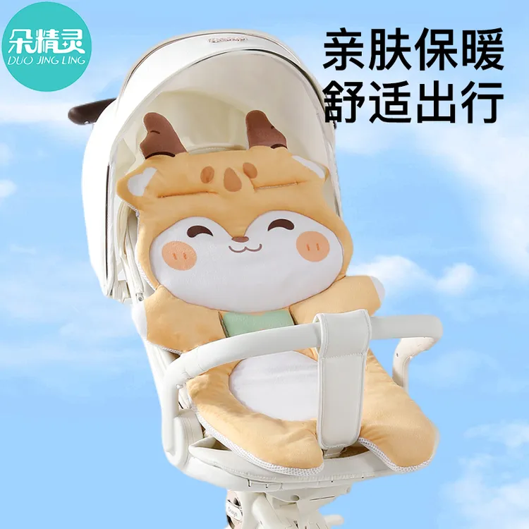 婴儿车垫子秋冬棉垫遛娃神器坐垫宝宝推车躺垫四季通用餐椅保暖垫