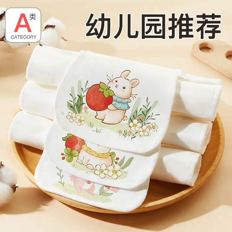 儿童纯棉吸汗巾幼儿园大号隔汗巾男童女童宝宝全棉垫背止汗巾a类3