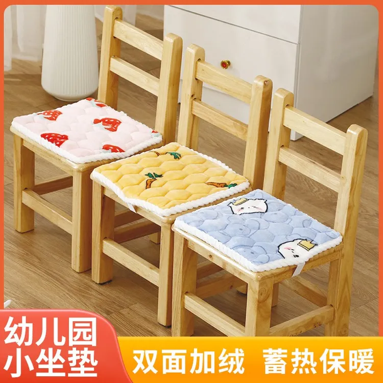 幼儿园椅垫坐垫宝宝小椅子垫子座垫毛绒冬季学前班小学生教室屁垫