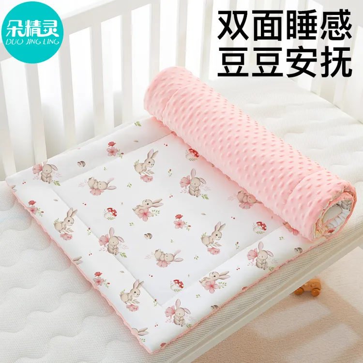 新生婴儿床垫褥子幼儿园宝宝加厚垫被被褥儿童床褥垫午睡垫子秋冬
