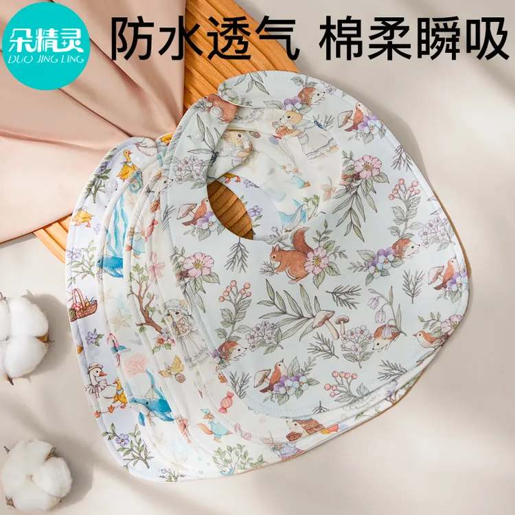 口水巾婴儿纯棉U型围嘴新生儿女宝宝秋冬防水防吐奶吃饭围兜围脖