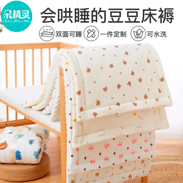 婴儿床垫儿童纯棉褥子软垫宝宝拼接床垫子床褥幼儿园铺垫垫被定制