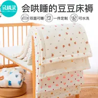 婴儿床垫儿童纯棉褥子软垫宝宝拼接床垫子床褥幼儿园铺垫垫被定制