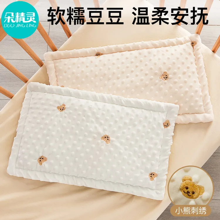婴儿枕头云片枕0到6个月枕巾新生儿专用一岁宝宝安抚豆豆枕垫冬季