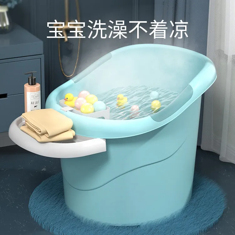 儿童洗澡桶宝宝泡澡桶婴儿加厚可坐浴桶浴盆家用浴缸大号小孩澡盆