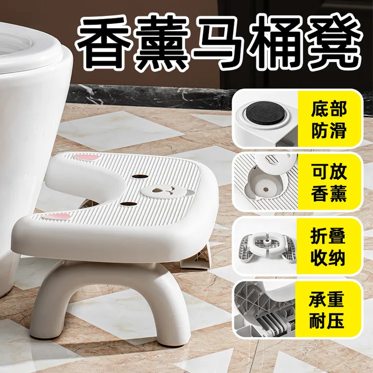 家用马桶垫脚凳成人儿童蹲坑神器可折叠加高加厚防滑垫脚矮凳
