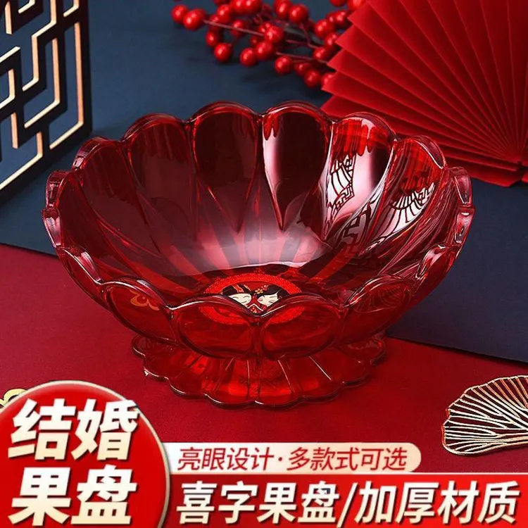 家用新款中式婚庆果盘透明干果盘结婚水果盘花生喜糖瓜子喜事果篮