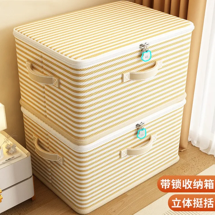 家用衣柜收纳箱带密码锁的大容量衣服衣物分层整理盒隐私储物神器