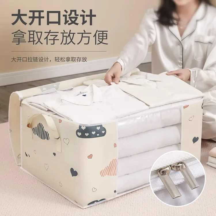 装家用收纳袋宿舍棉被衣服大容量整理袋防潮防水行李搬家加厚耐用