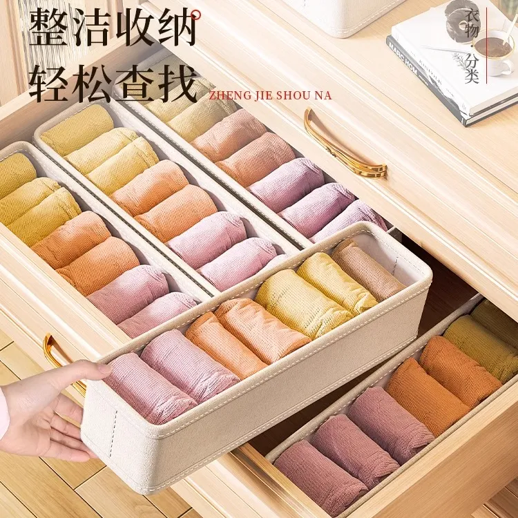 棉麻袜子内衣收纳盒格子窄缝收纳盒可折叠水洗衣柜整理储物收纳盒