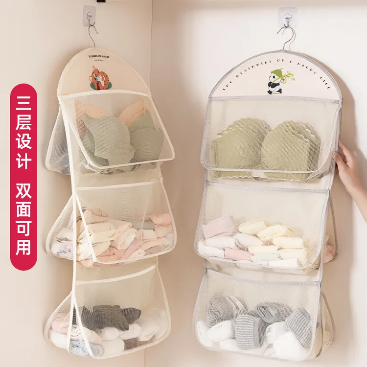 内衣收纳挂袋悬挂式双面墙挂式袋架内衣裤文胸袜子衣柜宿舍墙挂式