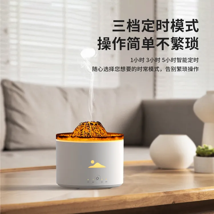 【热卖】仿真火焰香薰加湿器创意室内净化雾化细腻喷雾香薰加湿器
