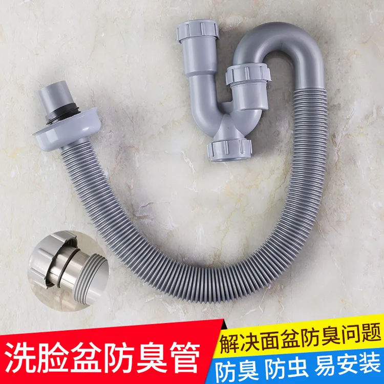 洗手盆防臭下水管脸盆面盆S弯U型排水管洗手台盆洗手池下水器配件