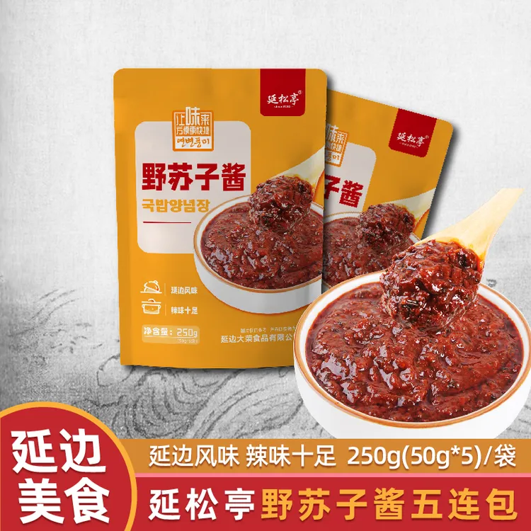 【延松亭】野苏子酱5连包250g 朝鲜族风味牛肉汤小鱼汤酱料