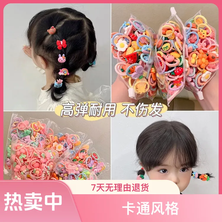 儿童小女孩彩色弹性女童发饰耐用小女孩头饰可爱卡通高弹力不伤发