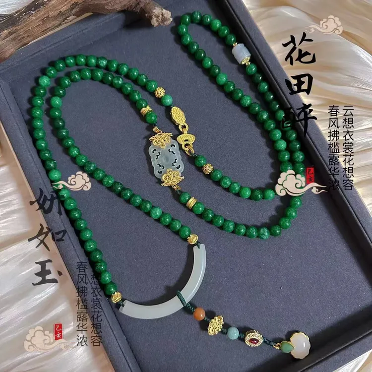 非金属布艺项链 国风复古新中式弯片如意项链斜挎链