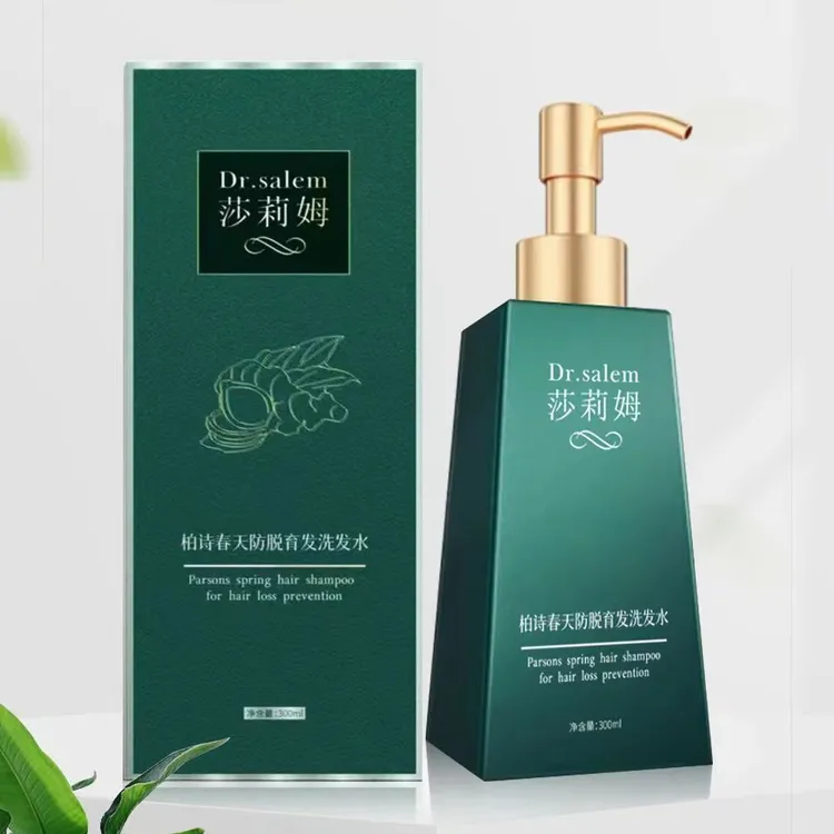 莎莉姆柏诗春天防脱育发洗发水 300ml