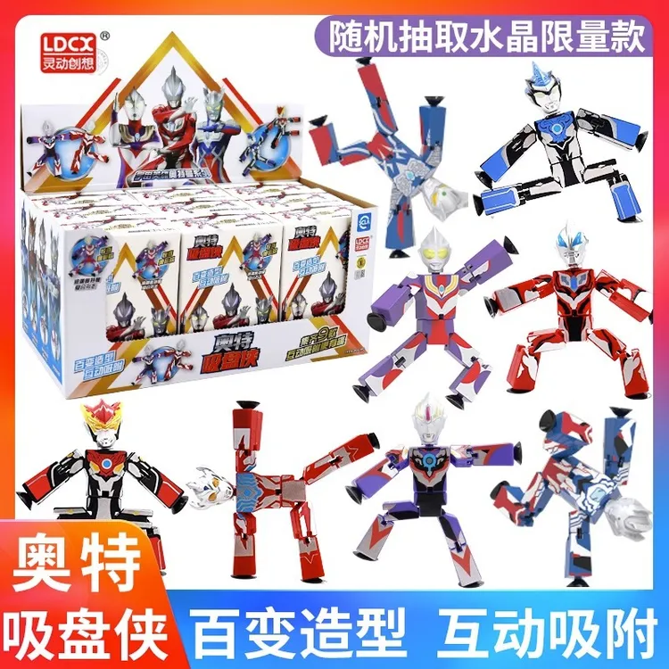 奥特曼迪迦泽塔赛罗儿童奥特吸盘侠摆件公仔手办玩具