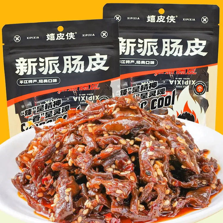 嬉皮侠香辣肠皮正宗湖南平江特产小吃爆款香辣即食熟食休闲零食