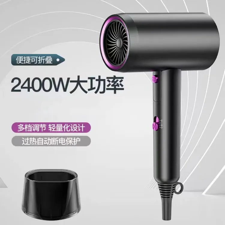 iwork家用电吹风吹风机可折叠可折叠便捷不伤发恒温速干冷热风