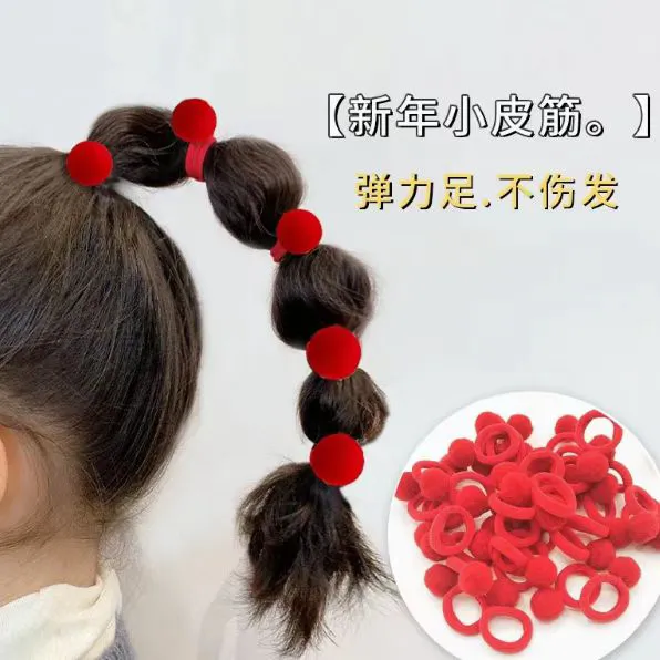 宝宝过年扎头发红色头绳儿童拇指发圈不伤发女童扎辫子新年发饰
