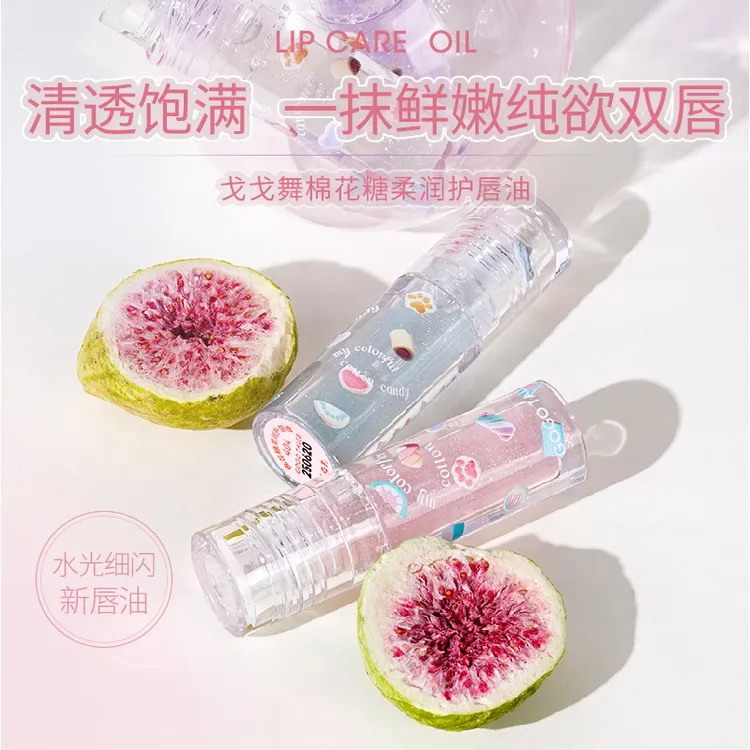 gogotales戈戈舞护唇油滋润唇釉透明唇蜜玻璃唇润唇膏水光